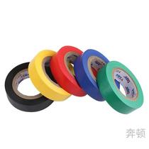 Electrical tape PVC tape black red yellow green blue tape length 15 meters insulation very adhesive new wire harness tape