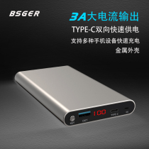 Metal housing Charging Bao 12000 milliaman 18W Fast charge 3A Output PD ultra-thin suitable for Huawei Apple Vivo Xiaomi Phone Large capacity twenty thousand Private flash-filled polymer Mobile power supply