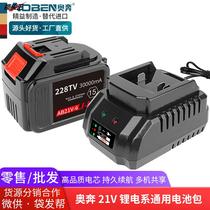 O Run 21v Lithium Battery Charger Hand Electric Drill Tool Accessories Corner Mill Electric Wrench Electric Hammer Electric Hammer Universal