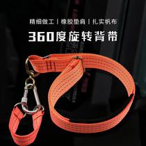 Crewwork Wood Wood special electric wrench accessories hook frame Sub-work wrench stainless steel bracket Sub-belt waist hook