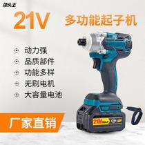 Electric wrench charging lithium electric wrench brushless lithium electric shock wrench charging opener electric screwdriver wind gun