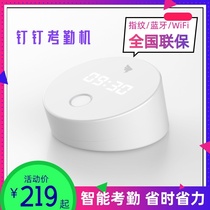 Good use fingerprint attendance DingTalk attendance machine punch card machine online enterprise multi-store work intelligent management staff positioning