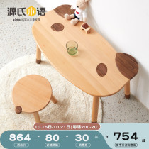 Gengs wooden childrens desk Nordic simple small-sized writing table for students to write home full solid wood learning table