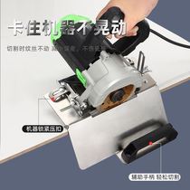 Tile reversal of Haitang angle marble floor brick wood cutting artifact 45 degree angle cutting artificial cloud machine