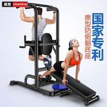 Horizontal bar household indoor pull-up device Multi-function single and parallel bar rack hanging bar Sporting goods fitness equipment