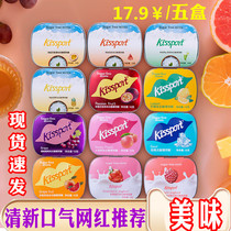  kissport kissing sugar chewing gum go bad breath office snacks fresh travel dormitory daily girl