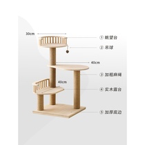 Cat climbing frame solid wood small space capsule cat nest cat tree cat shelf with nest integrated multi-layer cat scratch board cat supplies