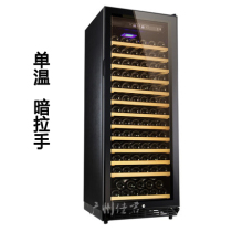 Face-bearing 120 compressors Home Thermostatic Red Wine Cabinet Wine Show Refrigerated Cabinet Commercial Double Warm Cigars