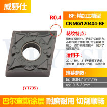 CNMG120408 Stainless steel