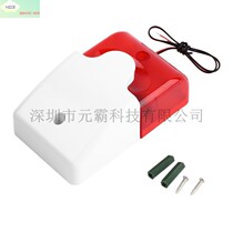 1Sets Mini Wired Strobe Siren Durable 12V Sound Alarm Strobe