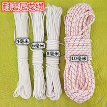 Outdoor thick rope wear-resistant nylon rope shipping bundled thick rope express hanging thin rope home self-help safety rope
