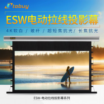 tobuy ESW 100 inch electric ultra-short focus cable cable anti-light soft curtain laser TV anti-light curtain soft screen