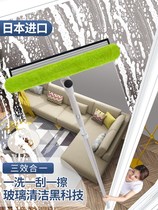 New Year's Day cleaning tools Double-sided bathroom cleaning cleaning glass cleaning special window cleaning artifact car home