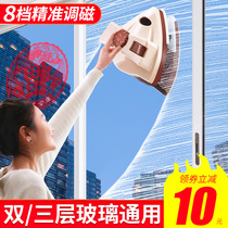 Glass cleaning artifact Household double-sided wipe High-rise double-layer wiper three-layer window cleaning tool scrub glass wipe