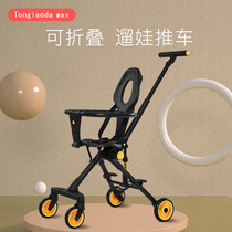 Stroller Stroller lightweight folding baby artifact Ultra-lightweight summer childrens summer summer portable high landscape