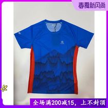 Special offer kailas kailas outdoor sports mens cross-peak event printing function T-shirt KG710586