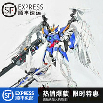 SF spot Daban MG8820 Hirm flying wing hair loss angel water delivery sticker bracket assembly model