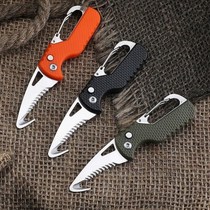 Keychain box opener disassembly express artifact dismantling Courier knife buckle removal express artifact portable tool mini