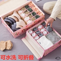 College students start dormitory artifact supplies storage box artifact living School students female dormitories