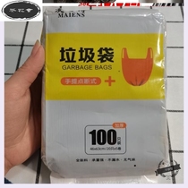Portable vest black plastic bag disposable office commercial thickened household kitchen large and medium garbage bag