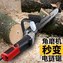 Corner Mill Retrofit Electric Chainsaw Small Chainsaw Home Handheld Electric Saw Woodworking Electrical Data Multifunction Mini Logging Saw