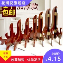 Stone painting base tray tray tray tray tray living room for tea cake bottom wooden shelf mirror folding bracket