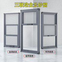 King Kong Net screen window push-pull anti-theft screen self-installed protection integrated screen window with lock aluminum alloy screen window frame