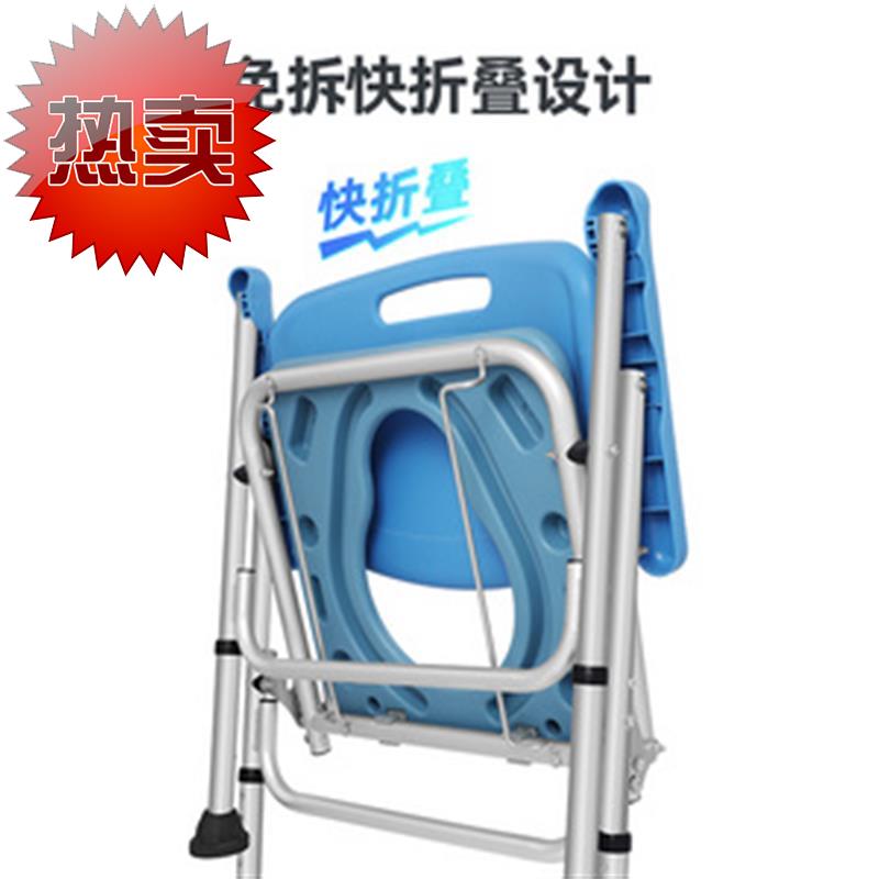 Elderly toilet chair Disabled foldable stool Folding stool seat Squat y toilet Family squat toilet with potty