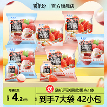Joy Tumult Low Calorie Juice Jelly 0 Fat Low Calorie Zero Added Cane Sugar Cinemac Nets Red Snacks February Date