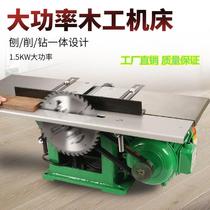 Desktop multifunctional table Planer table saw household small woodworking machinery and equipment three-in-one wood planer electric planer