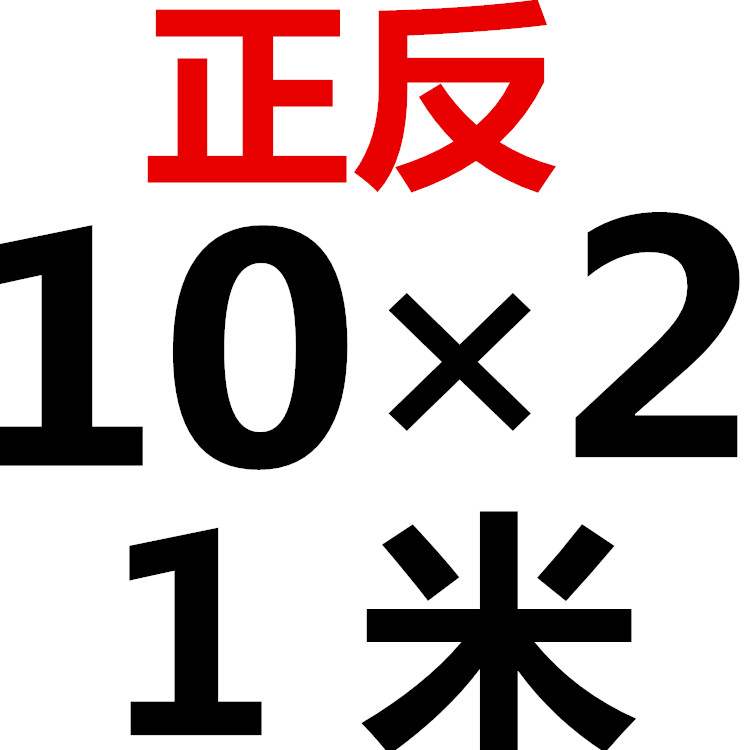 Positive and negative tooth two-way screw Positive and negative tooth screw t102030t40 Trapezoidal screw t-type screw wire