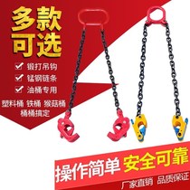 Double chain adhesive hook grab bucket clamp forklift large bite heavy clamp forklift clamp hook bucket clamp bucket handle