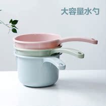 Water scoop Water scoop Kitchen household thickened plastic long handle watering shower spoon Universal large water scoop