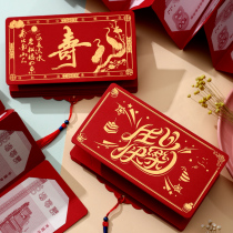 Birthday Red Pack Folded to Parents Ceremony Sensation Stretching Red Envelops is a seal of sushi and creative sending mom and dad