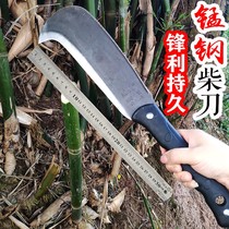 Germany imports special steel machete with large knife sickle outdoor open road knife long handle large number of machete knife agricultural firewood knife