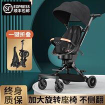 Travel stroller baby walking artifact can lie down and sleep 3-6 years old Foldable small toddler car for children out and about