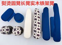 Multifunctional small ironing stool ironing sleeve steamed bun ironing household round ironing stool ironing board iron pad ironing clothes rack garden stool
