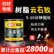Marble glue small bottle household tile glue repair paste marble glue bonding special stone glue curing agent