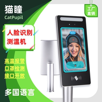 8 inch face recognition hotel system Multi-function face access control attendance visitor 4g all-in-one machine ID verification API