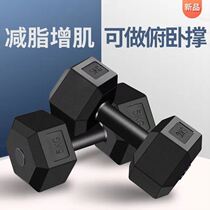 Hex dumbbell children primary school boys men practice arm encapsulating a pair of 2kg 10 20kg home fitness equipment