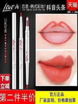 Love lip f liner pen Beginner Waterproof long-lasting non-bleaching hook line drawing lipstick artifact Female lip pen Lip 