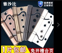 Wardrobe Flat Wardrobe Door Aircraft Cabinet Hinge First Accessories Box Spacer Fire Door Toilet Cold Storage Hydraulic Toilet