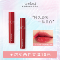 (Official)romand flagship store Juice lip glaze lipstick glass mirror water light Korean niche brand