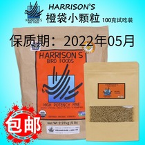 Harrison nourishing pill High-energy nutrition small particles Small and medium-sized parrot Peony Xuanfeng bird food feed trial 100g