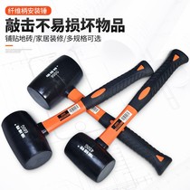 Install rubber hammer tile tapping flat large medium rubber hammer decoration leather hammer