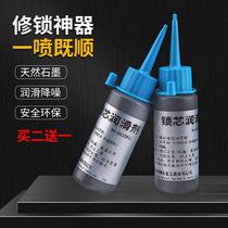 Stone toner lock core special lubricating powder keyhole door lock lubrication pencil powder lock core lubricant machinery lubricating powder