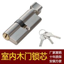 Small 70 lock core universal lock core bedroom door room door room door home door accessories door lock old lock