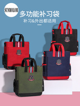 Primary and middle school students tote bag cross bag make-up class package childrens tuition bag shoulder repair bag waterproof men and women carrying book bag