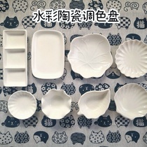 Colored porcelain plate watercolor ceramic palette shell three grid mini palette watercolor Chinese painting gouache painting art worker