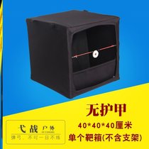 Thickened outdoor beginners block palladium male target-resistant heart exercise frame slaping target box folding hand ejection